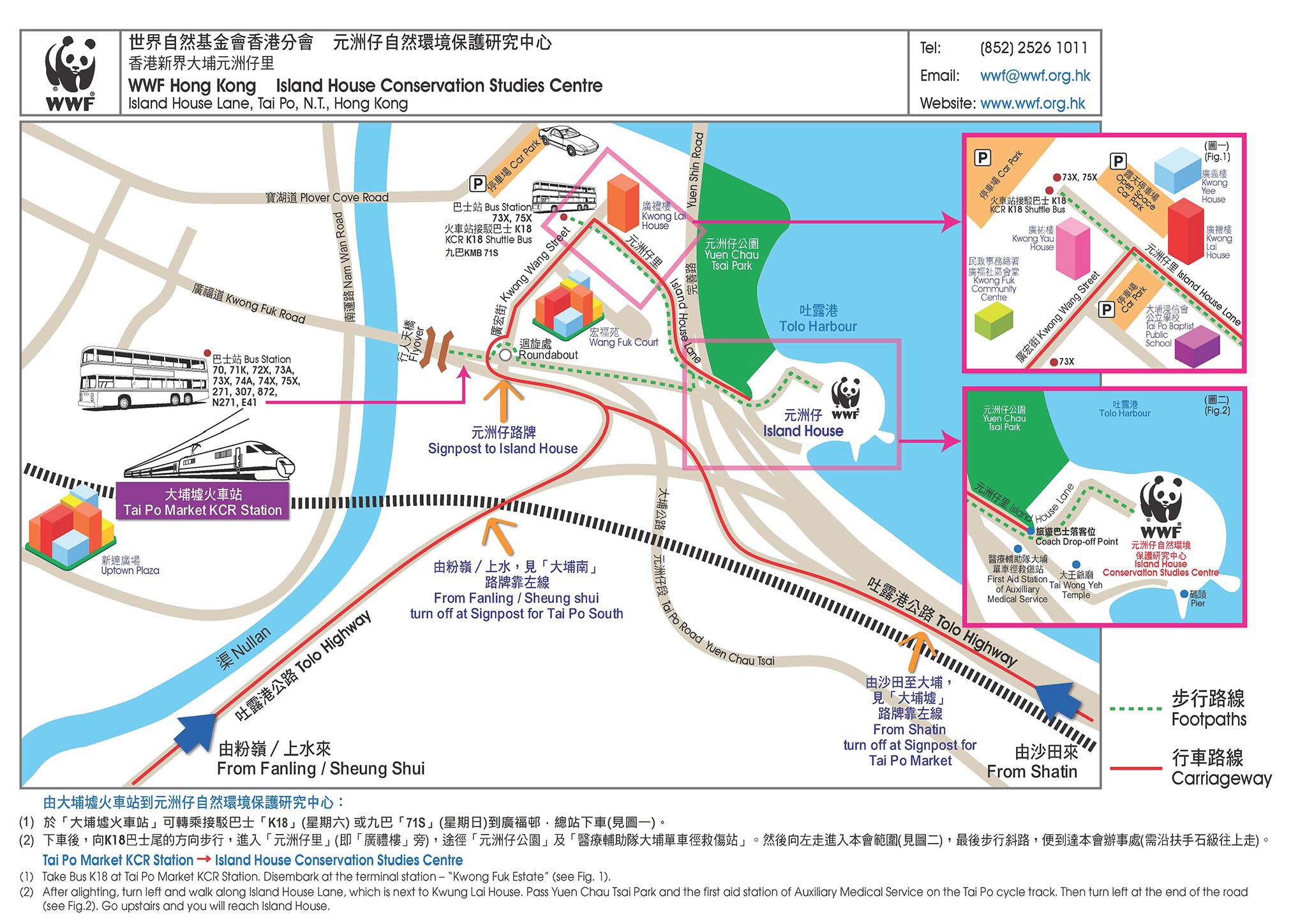 WWF-HK Island House Festival – 29 Feb – Volunteering in Hong Kong