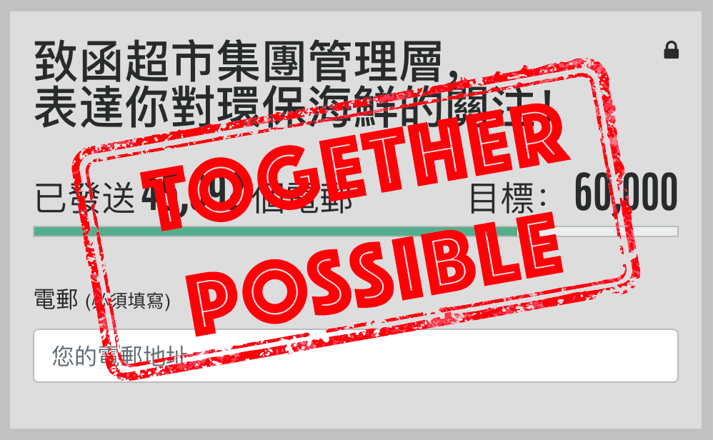 Together Possible